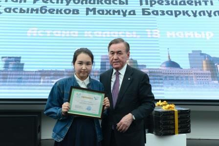 Астана қаласына саяхат