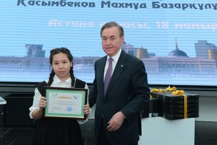 Астана қаласына саяхат