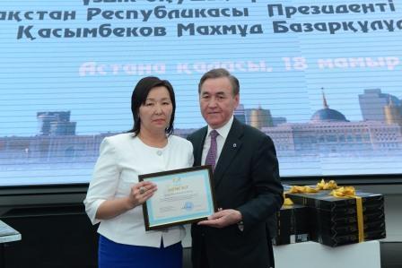 Астана қаласына саяхат