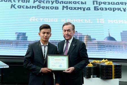 Астана қаласына саяхат