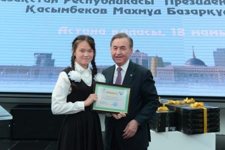 Астана қаласына саяхат