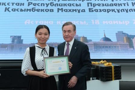 Астана қаласына саяхат