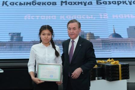 Астана қаласына саяхат