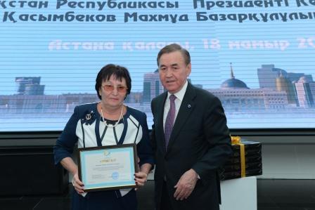 Астана қаласына саяхат