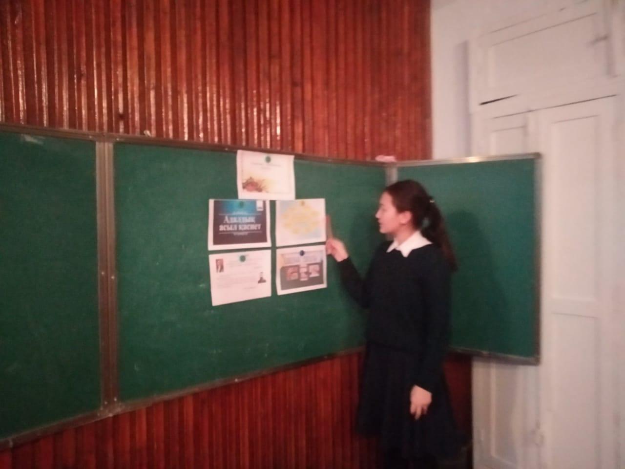 Адалдық сағаты