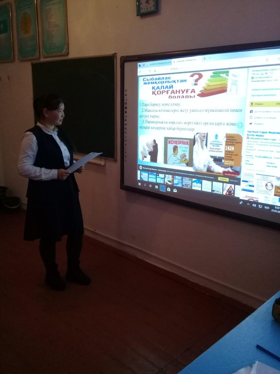 Адалдық сағаты