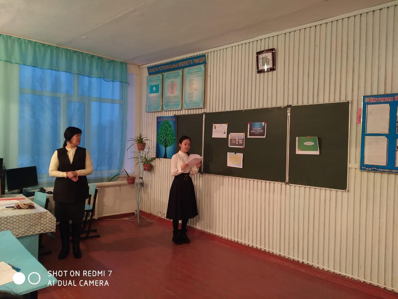 Адалдық сағаты