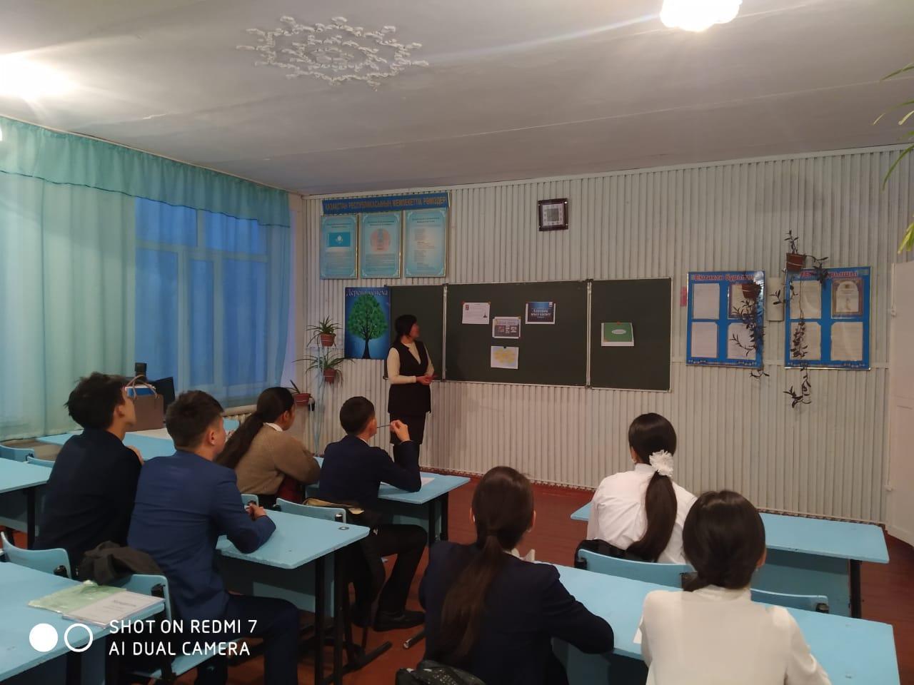 Адалдық сағаты