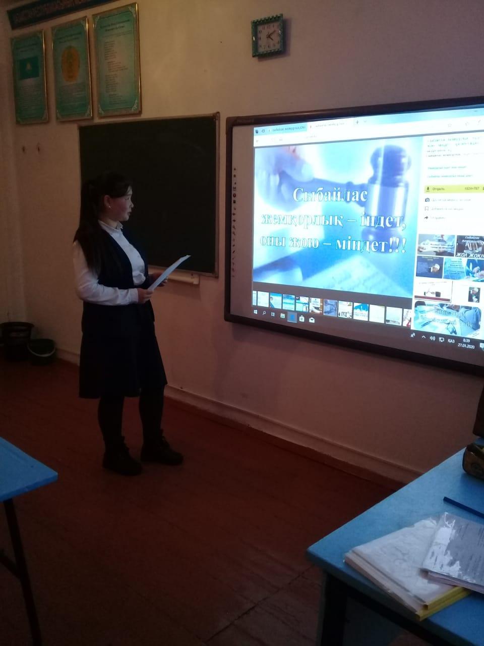 Адалдық сағаты