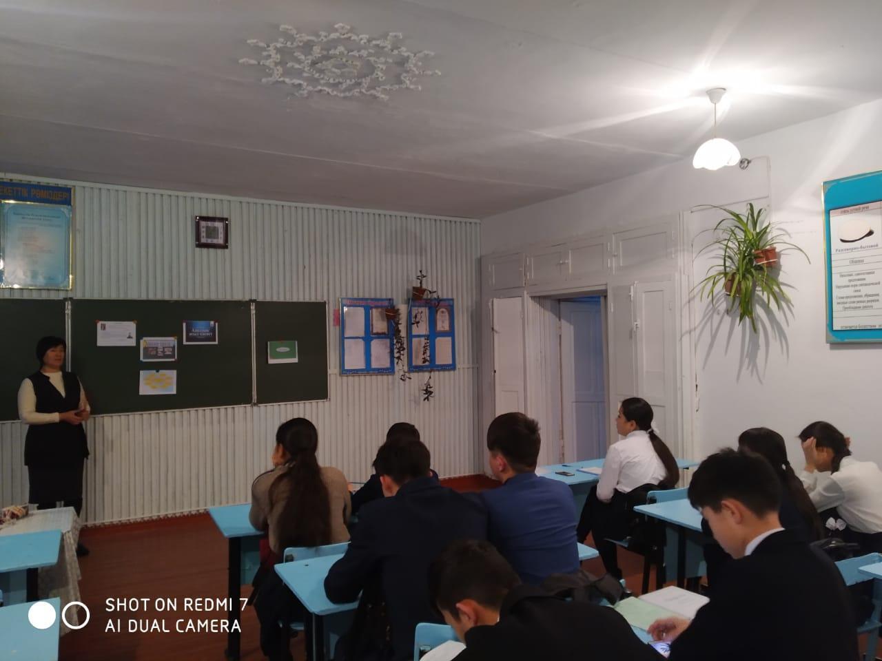 Адалдық сағаты