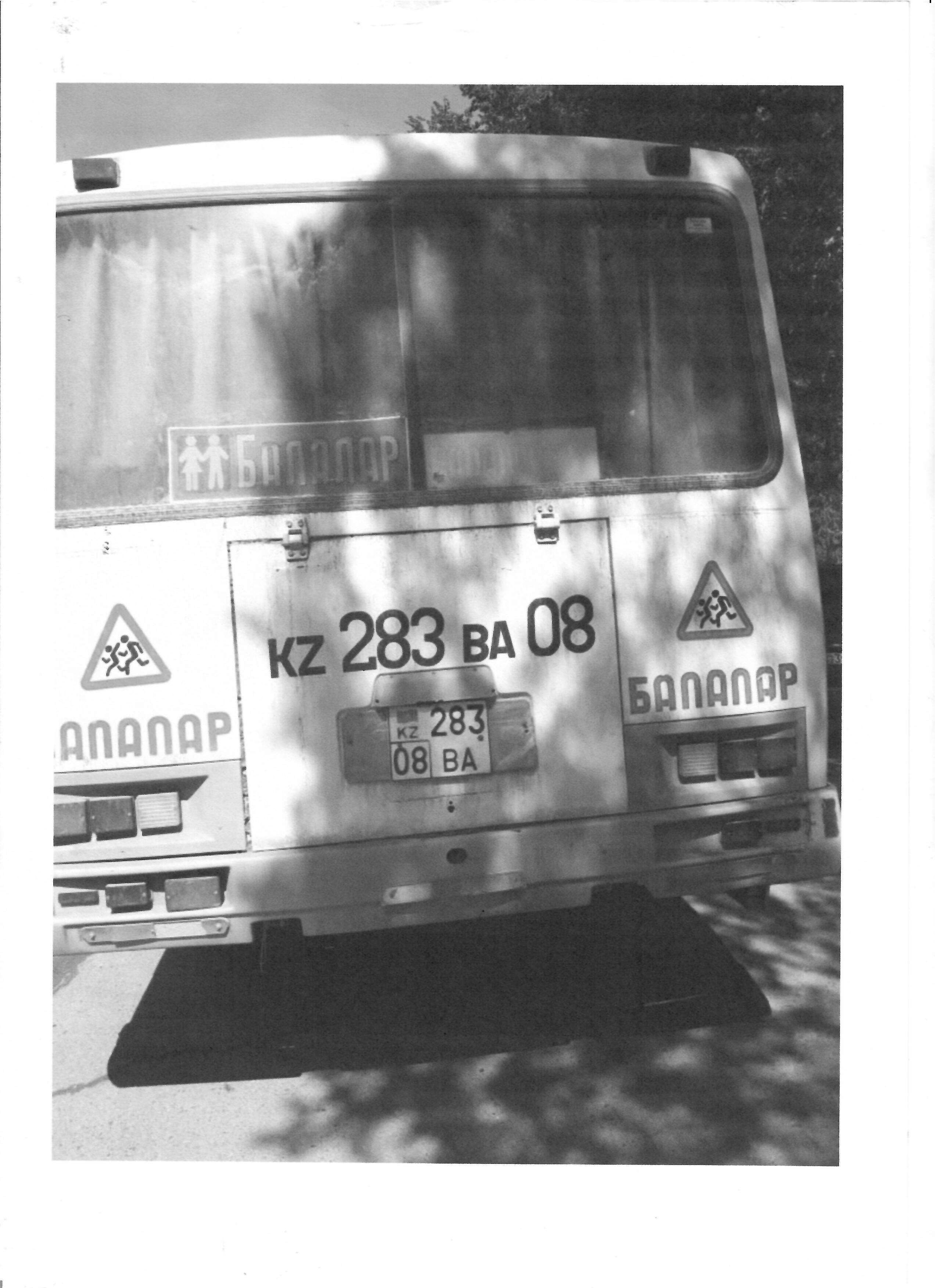 "Қауіпсіз мектеп автобусы" ақциясы