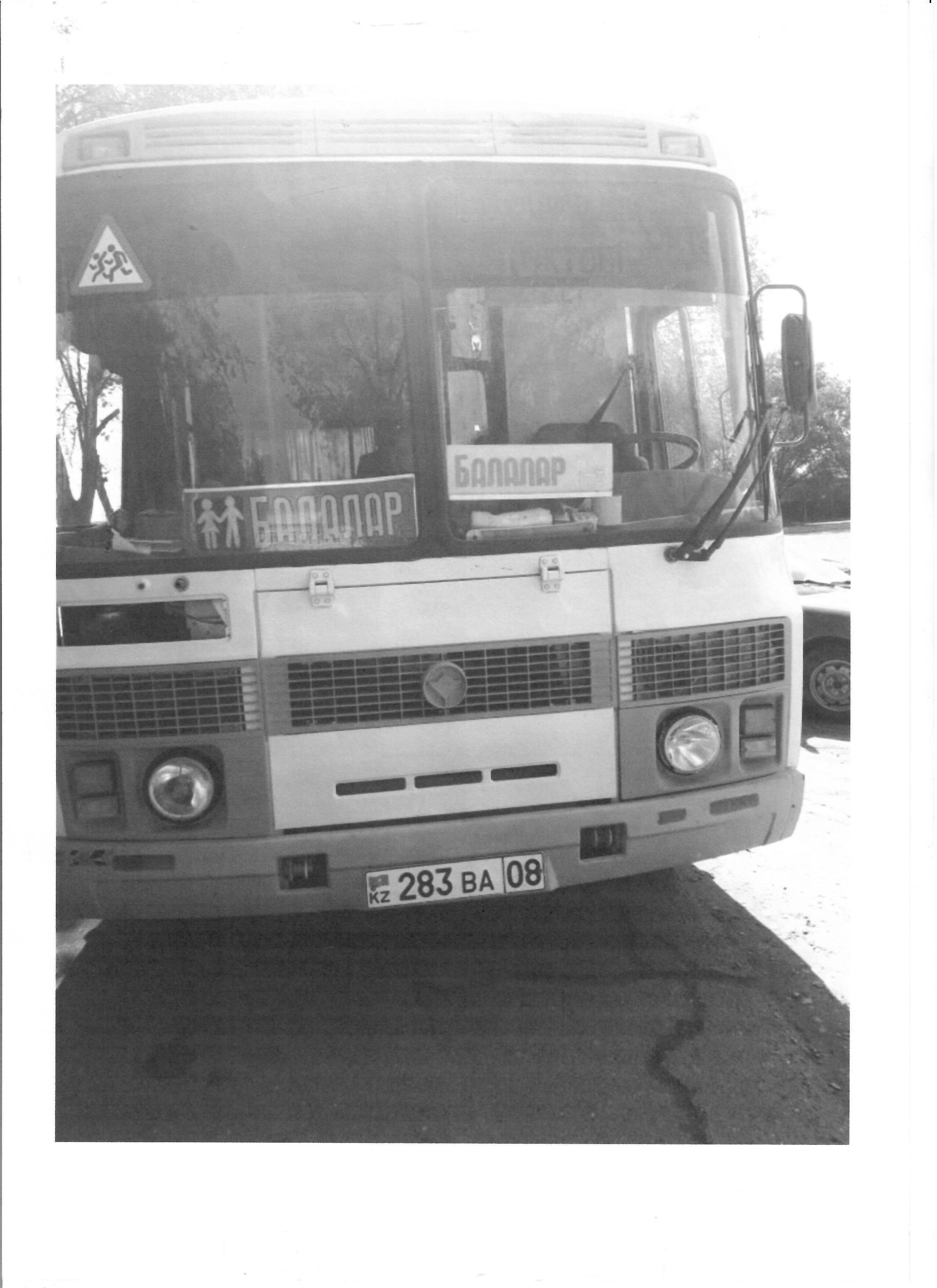 "Қауіпсіз мектеп автобусы" ақциясы