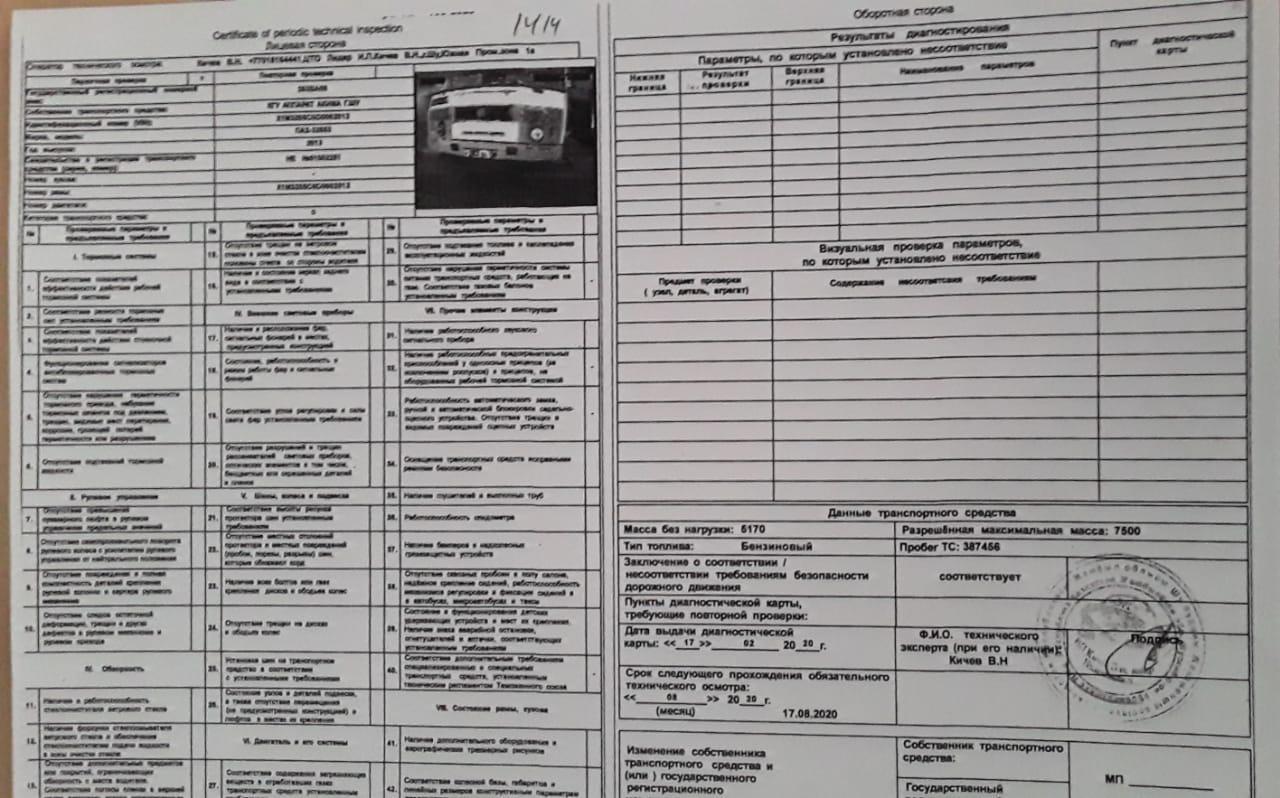 "Қауіпсіз мектеп автобусы" ақциясы