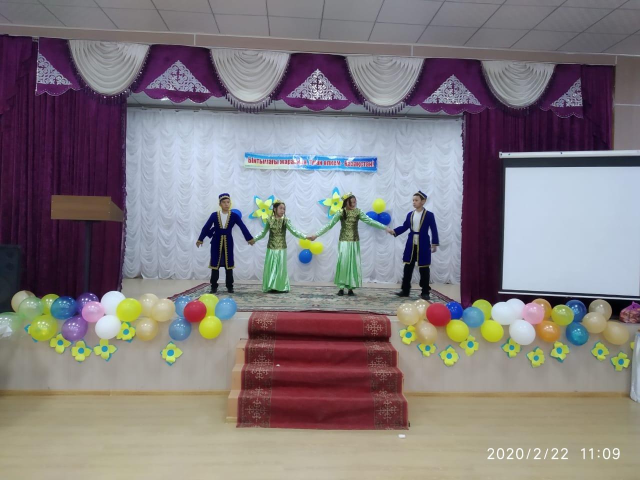 Ынтымағы жарасқан, туған өлкем- Қазақстан!