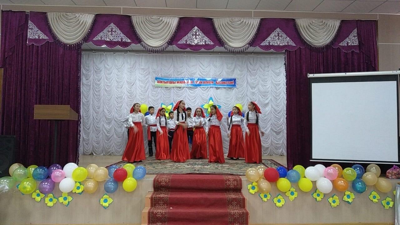 Ынтымағы жарасқан, туған өлкем- Қазақстан!