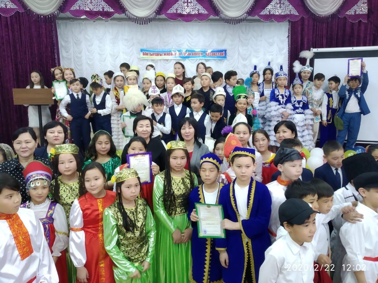 Ынтымағы жарасқан, туған өлкем- Қазақстан!